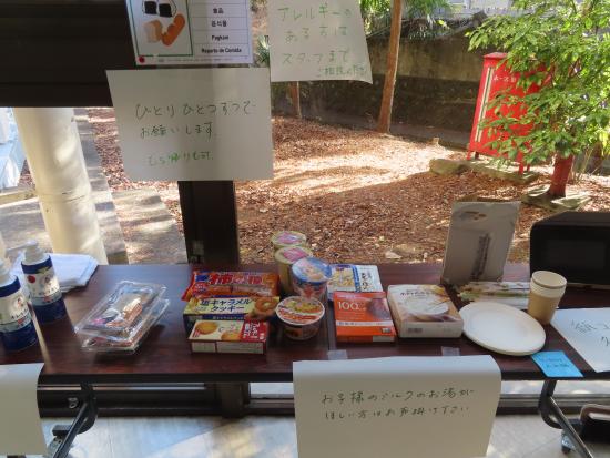 食事スペース改善2