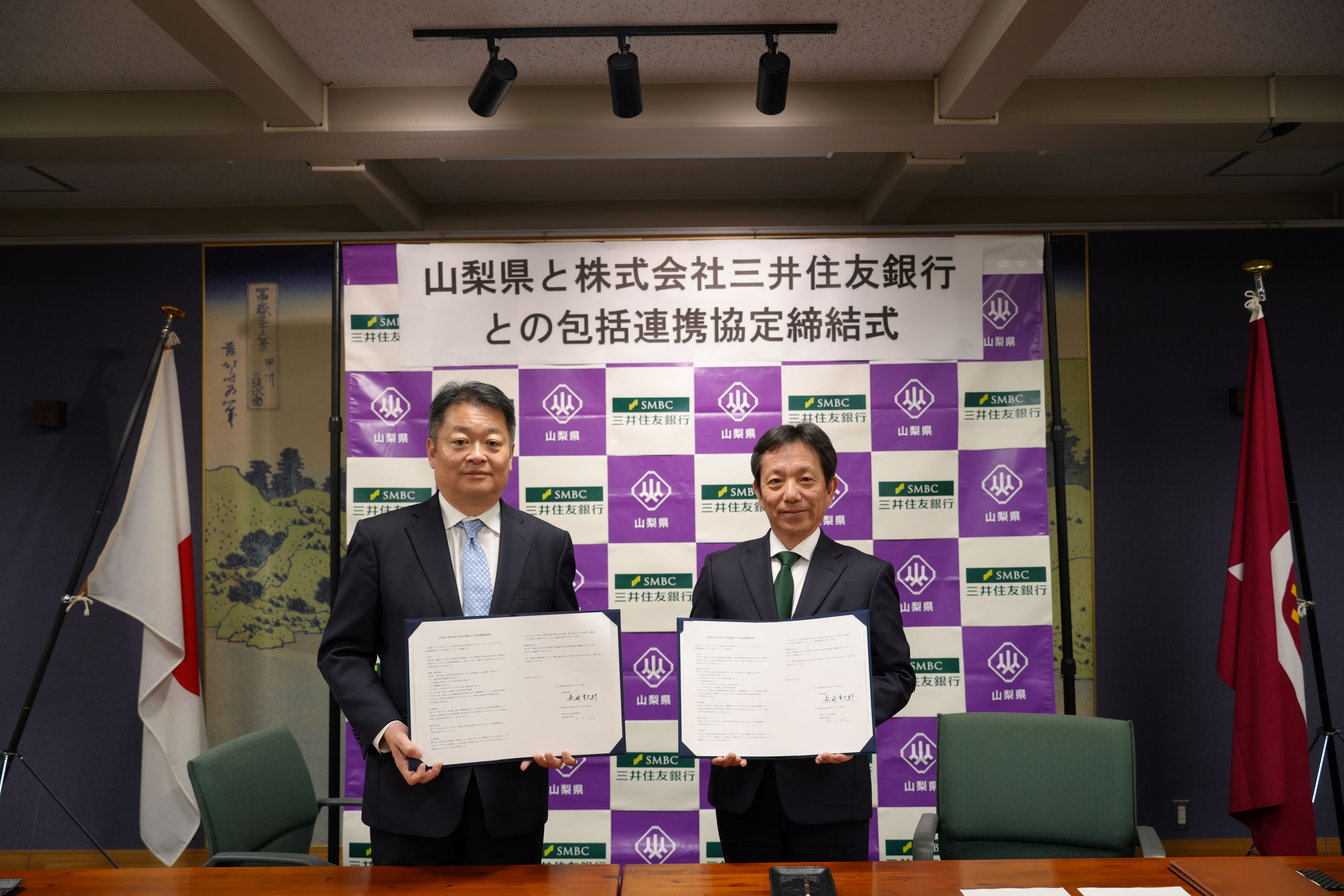 mituisumitomohoukatu1