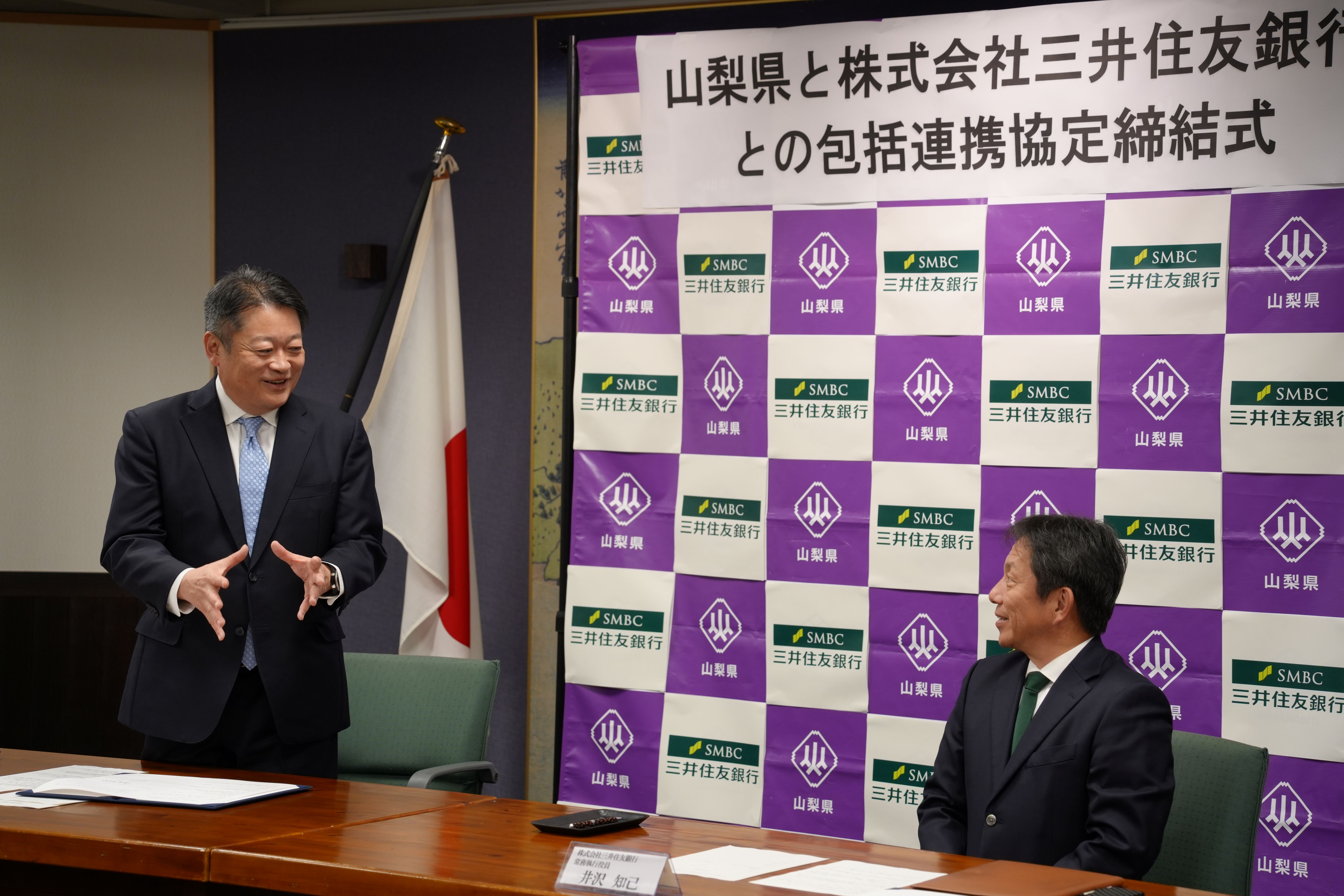 mituisumitomohoukatu2