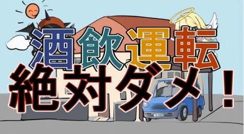 いってらっしゃい