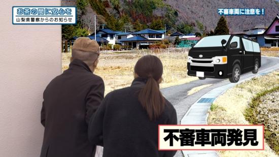 お茶の間に安心を18