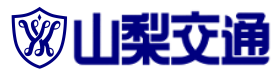 山梨交通