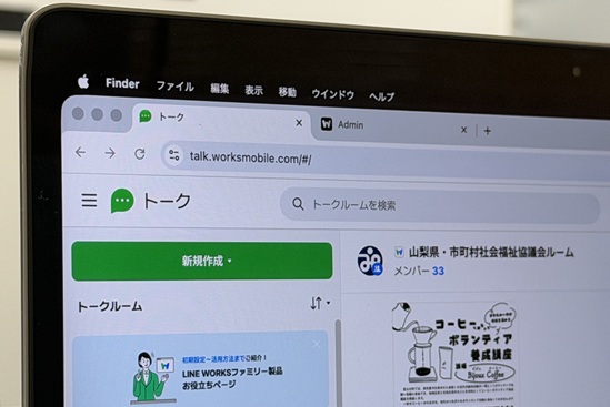 ボランティア協会3