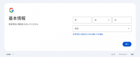 account2