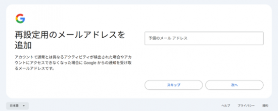 account6
