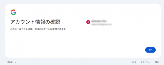 account7