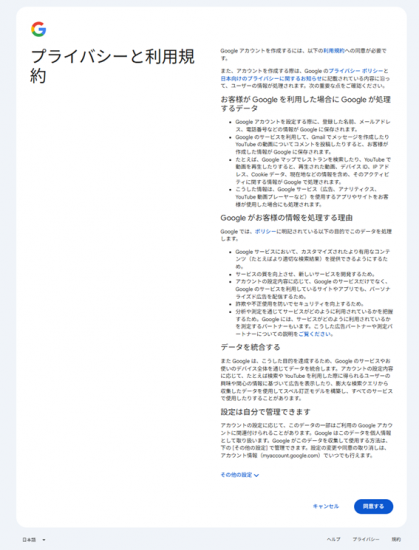 account8