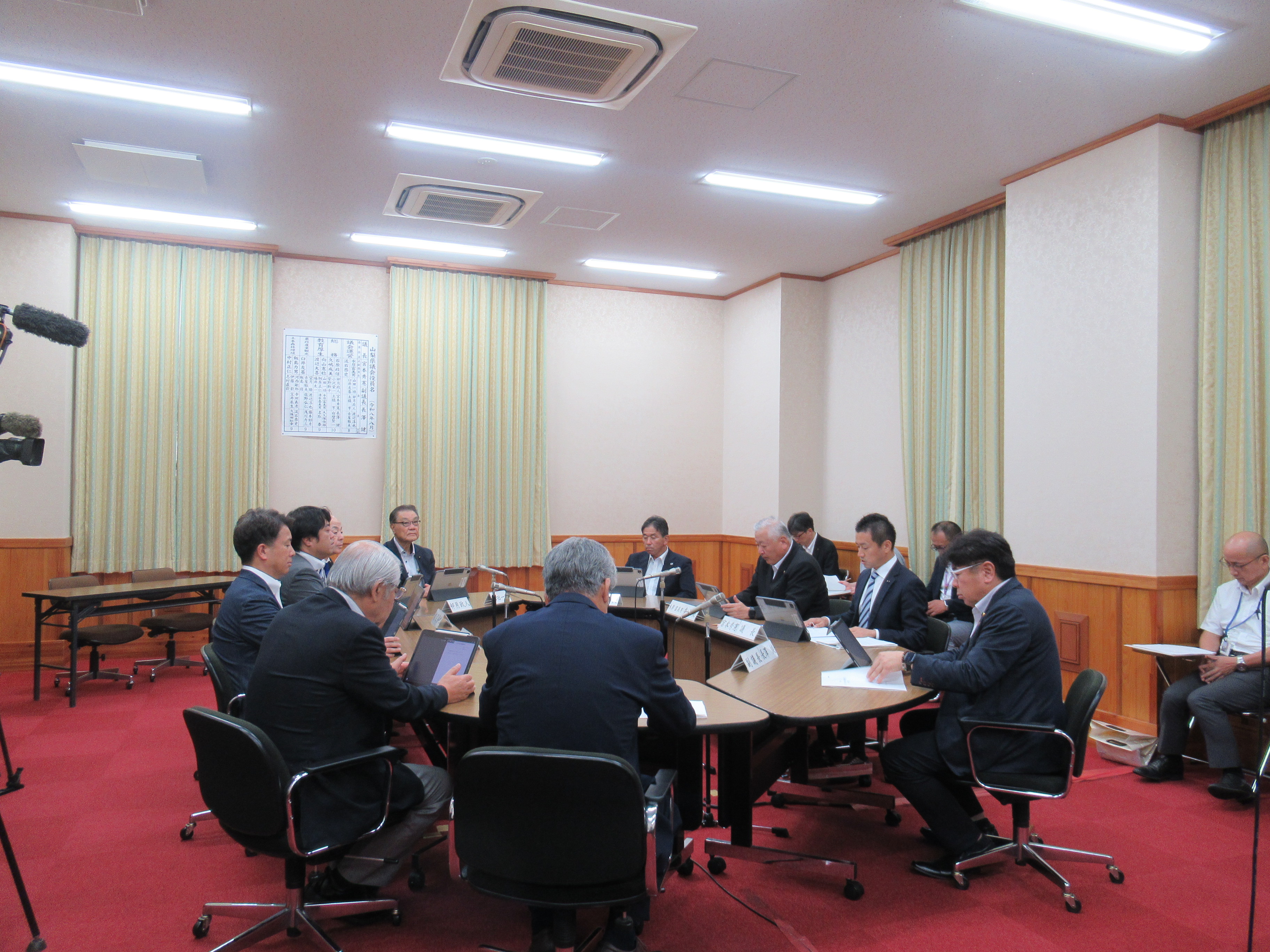 R80908各会派代表者会議