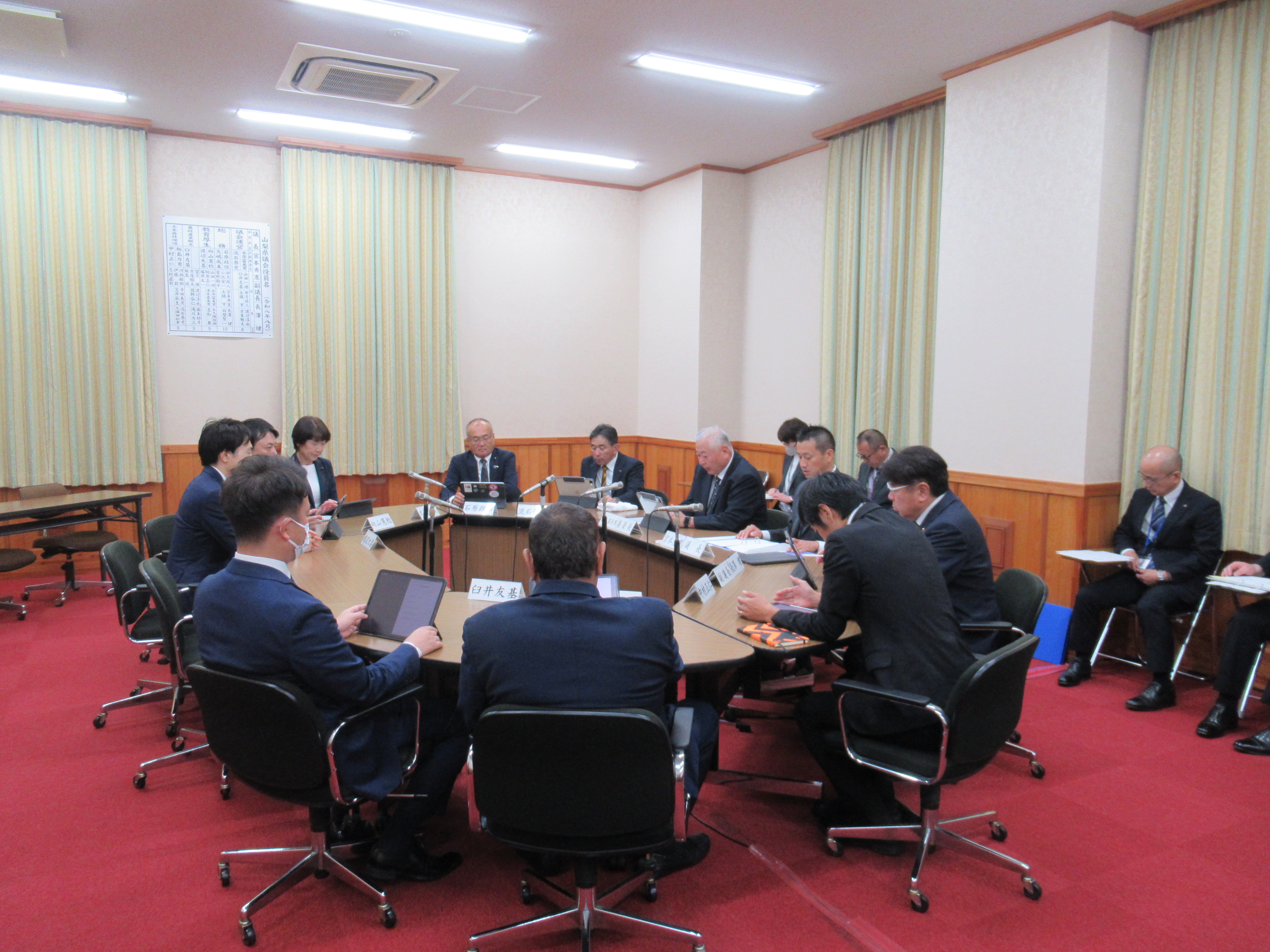 R80925正副委員長会議