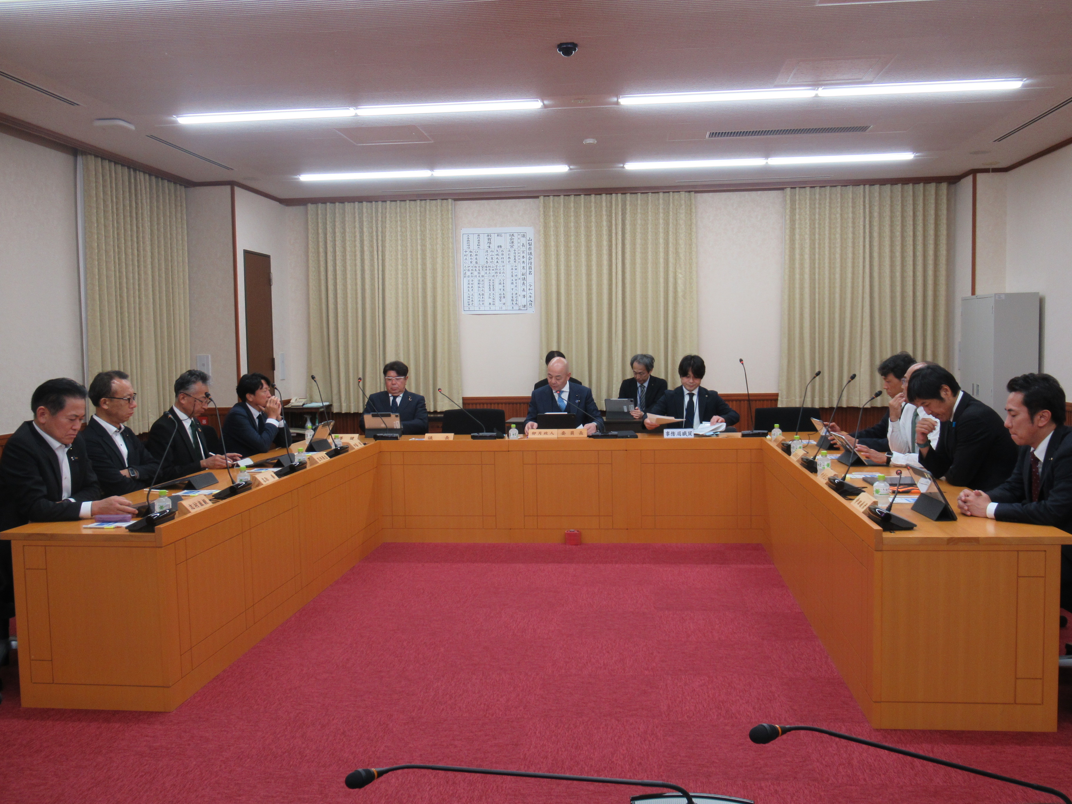 R80925デジタル化推進委員会