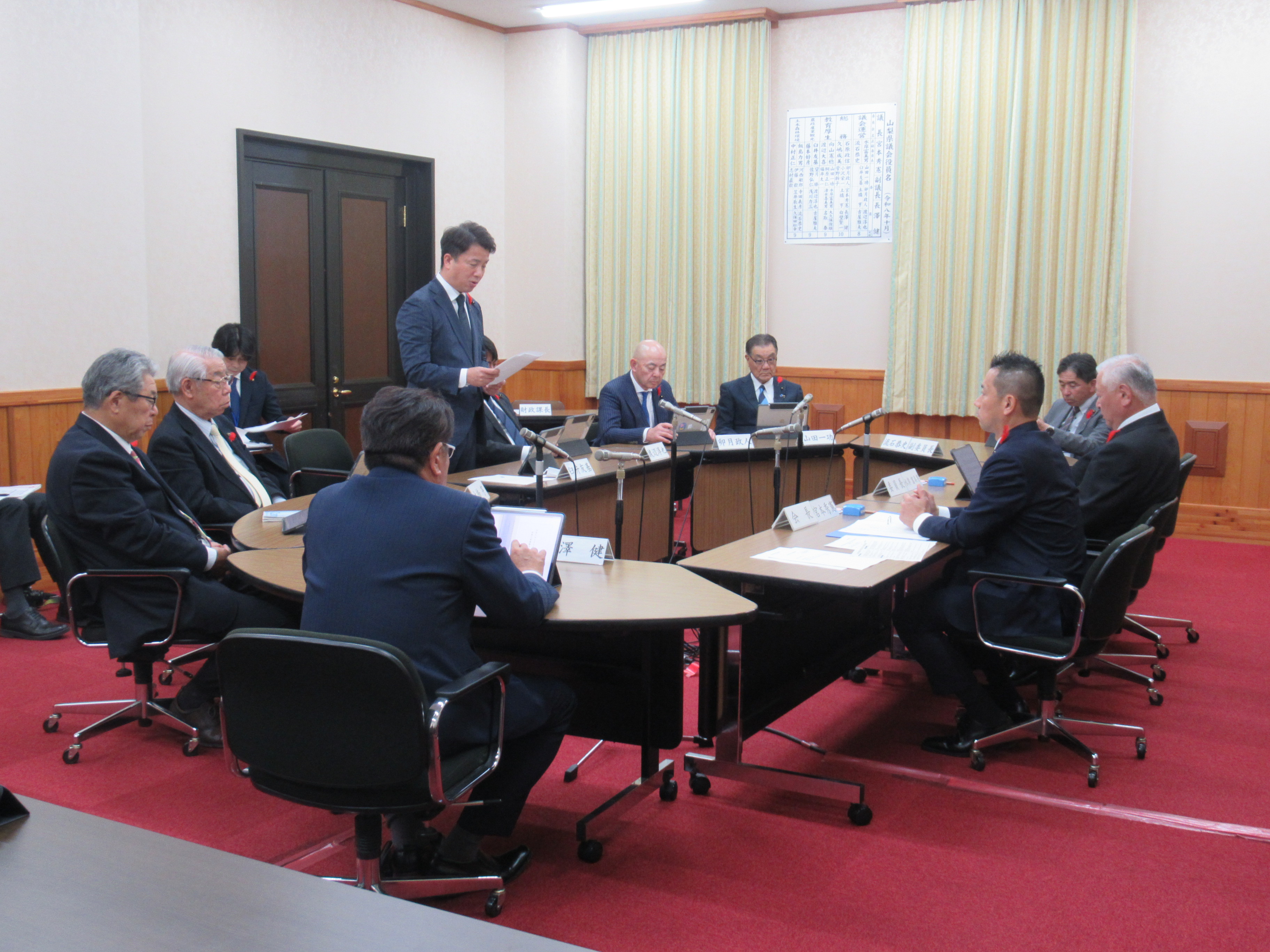 R81015政策立案調整会議