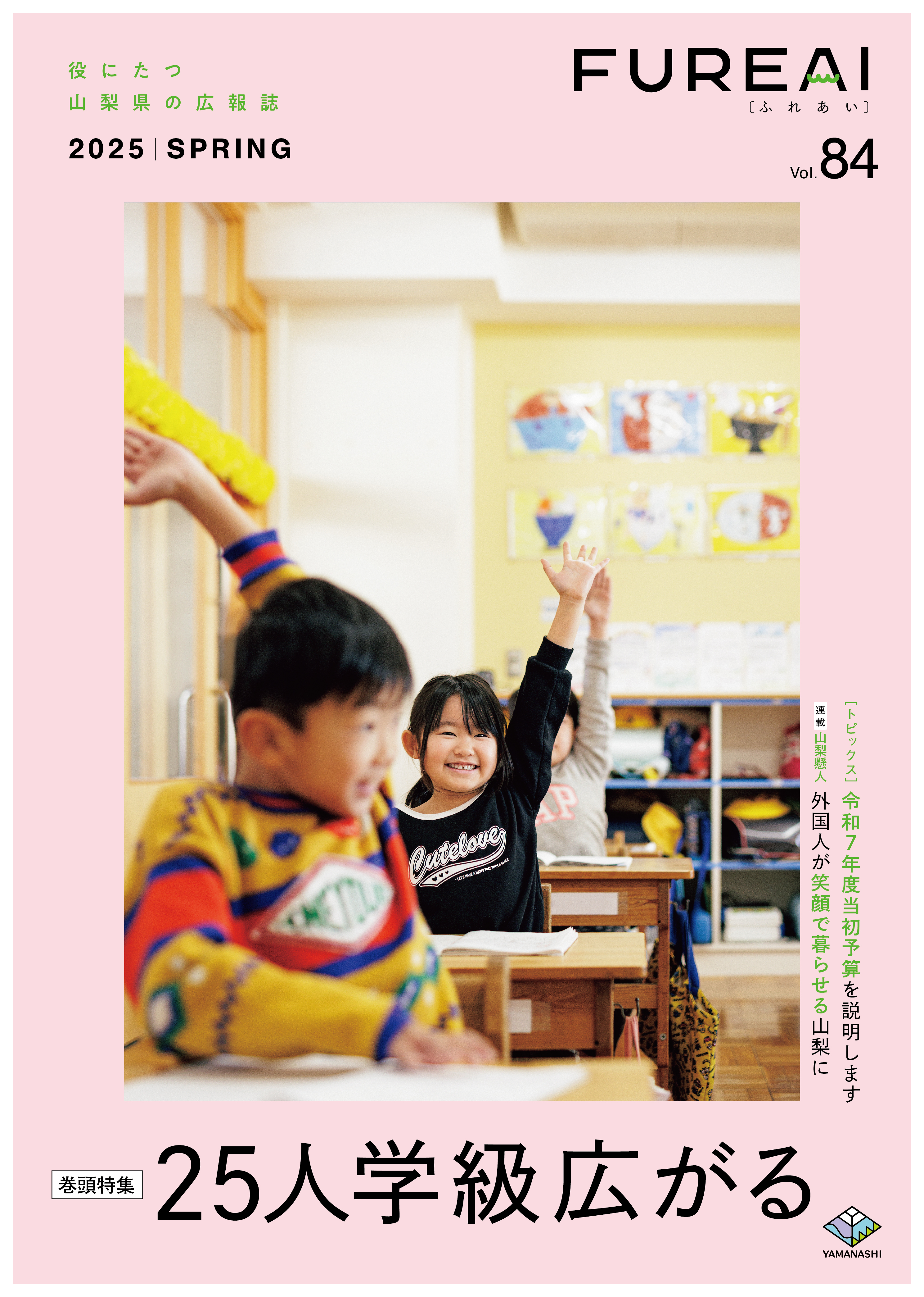 fureaivol84