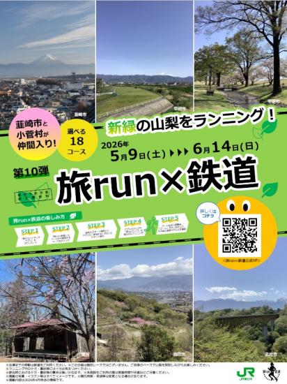 チラシ
