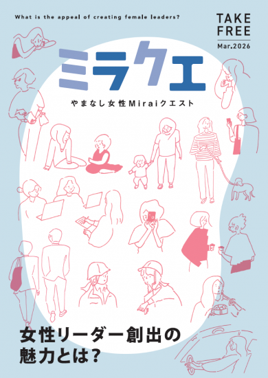 ミラクエ