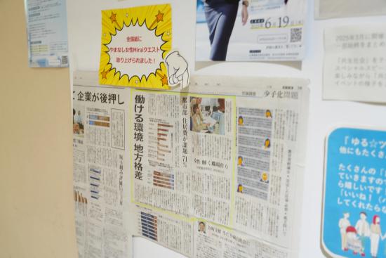 新聞