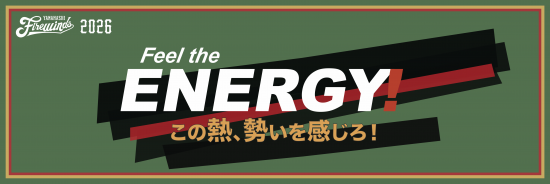 2026_Slogan