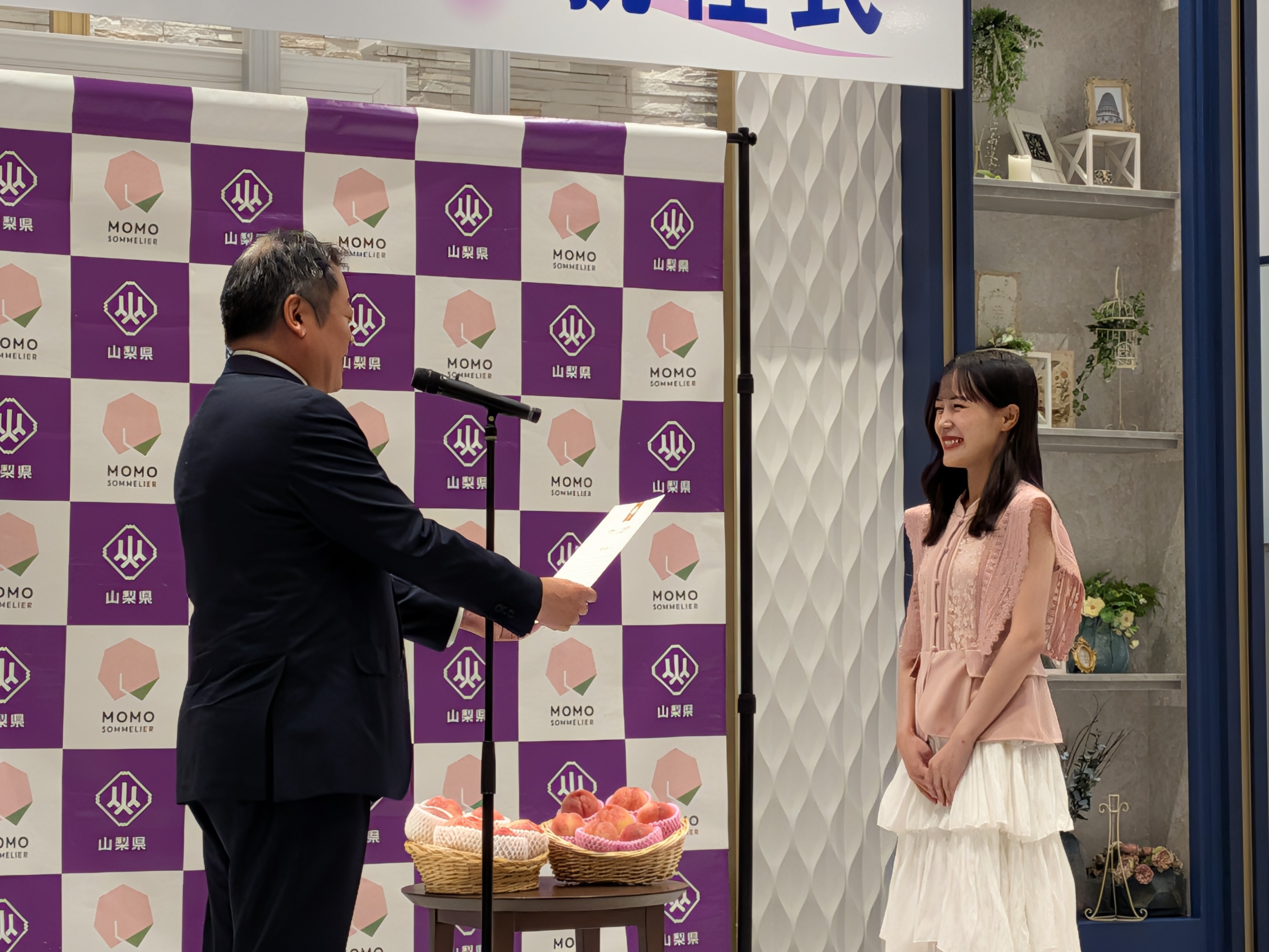 peachsommelier1
