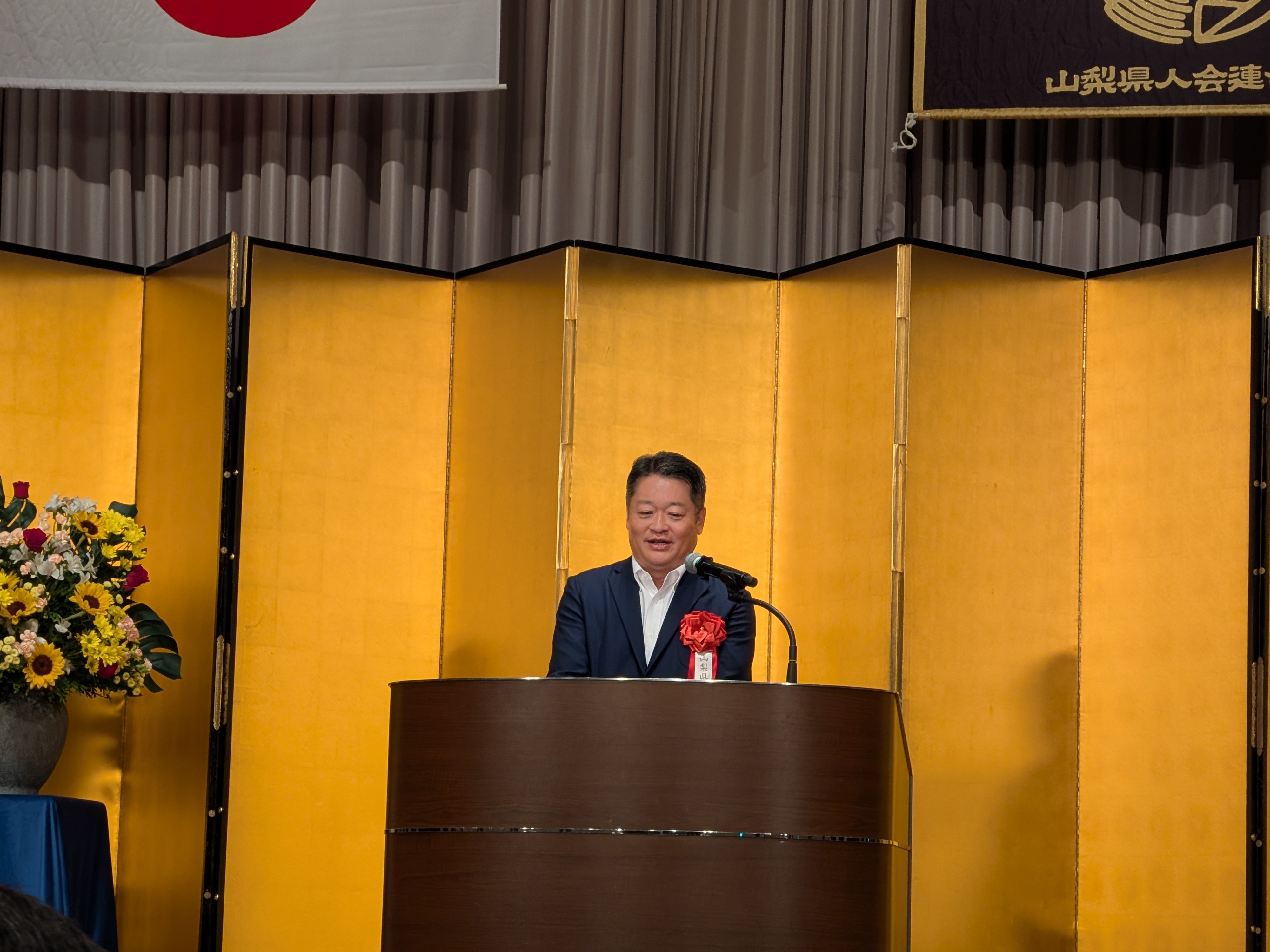 77thkenjinkai2