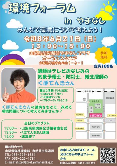 チラシ