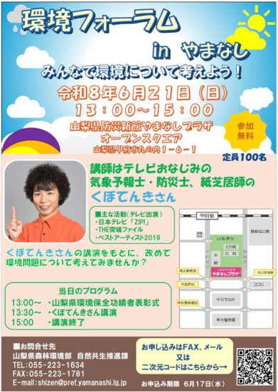 広告チラシ