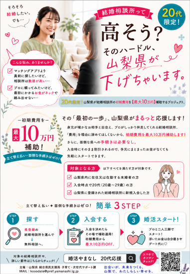 チラシ