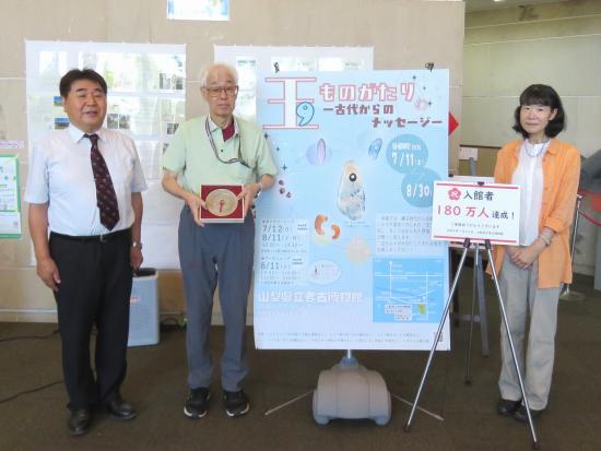 画像:記念撮影の様子
