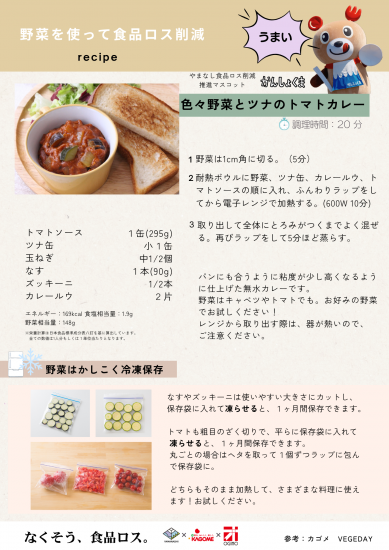 リーフレット