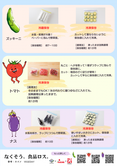 リーフレット2