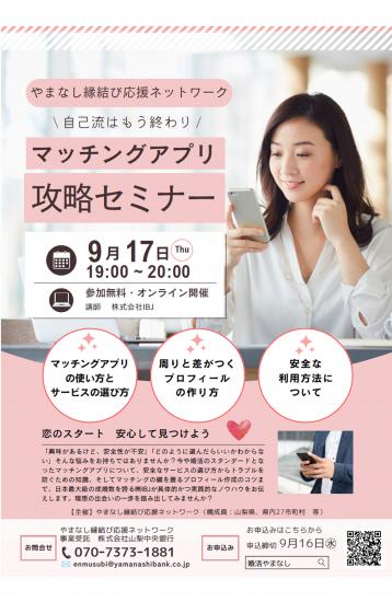 チラシ