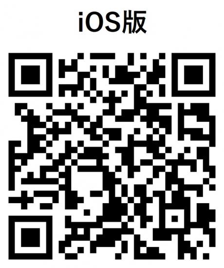 iOS二次元コード