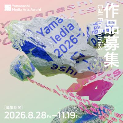 YMAA26募集バナー
