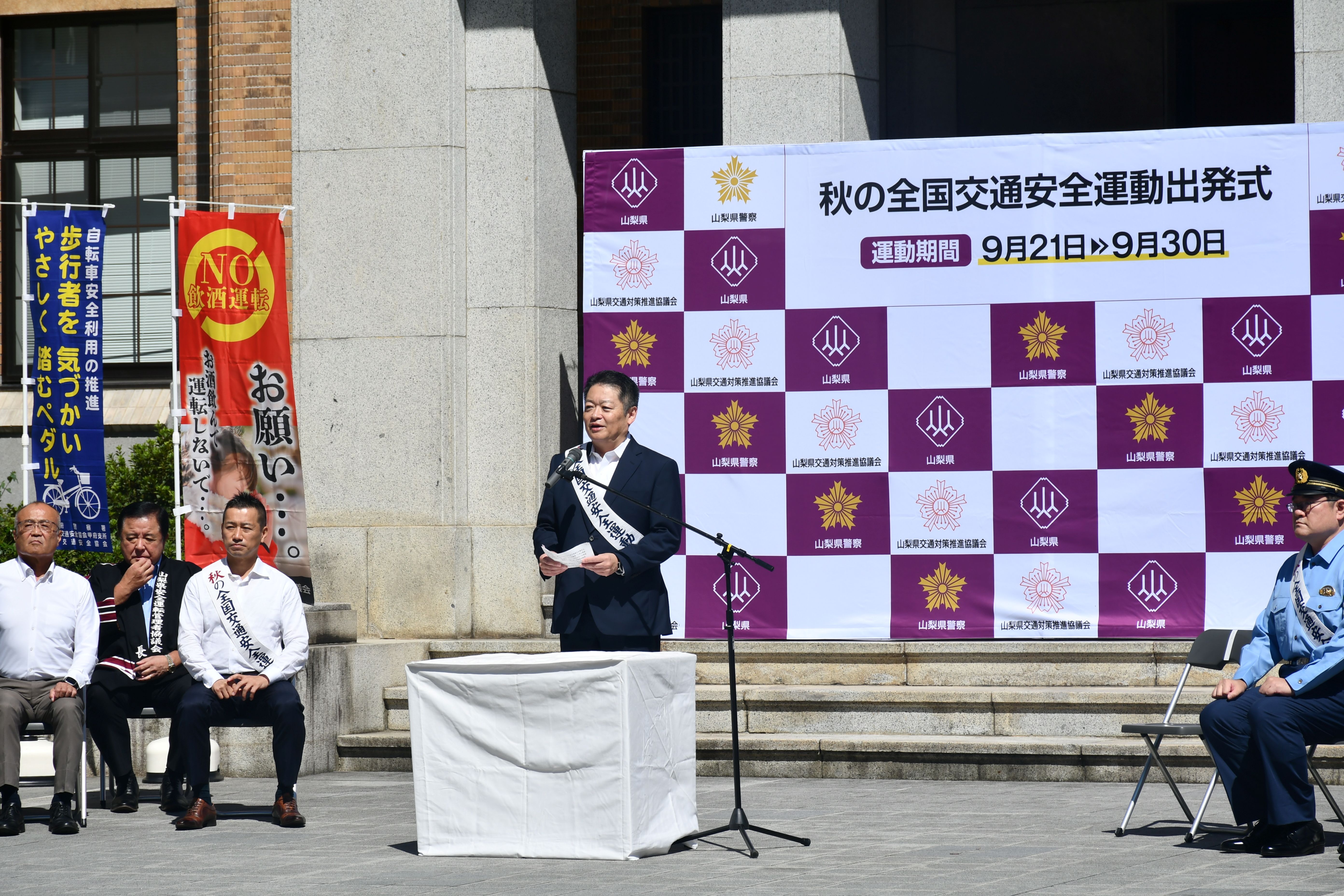 akikoutuuanzen1