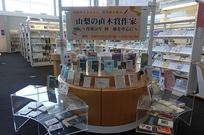 naoki_omote
