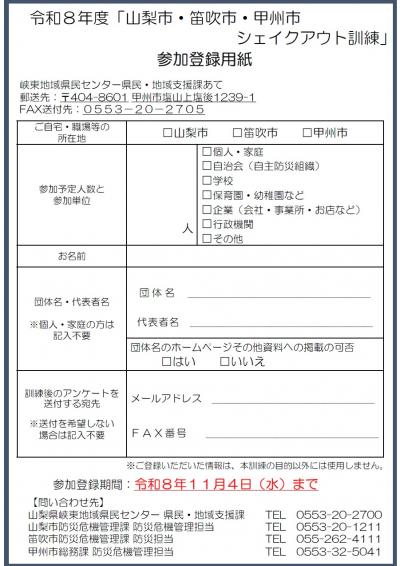 r8chirashi2
