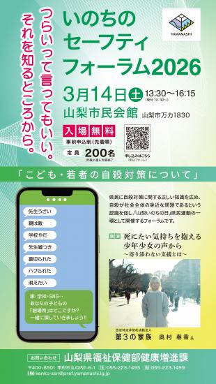 デジタルサイネージ