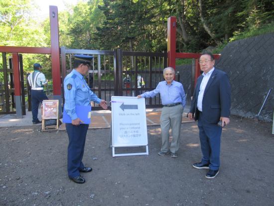 R7夏期警備督励