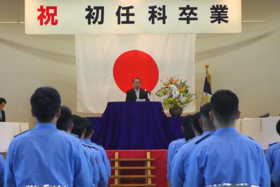 警察学校卒業式367期