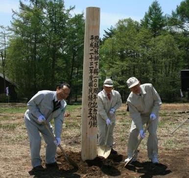 100周年記念植樹：標柱の設置