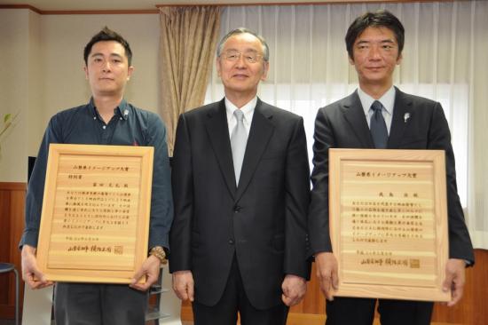 成島出監督に山梨県イメージアップ大賞！富田克也監督には同特別賞