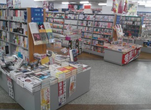 株式会社 柳正堂書店