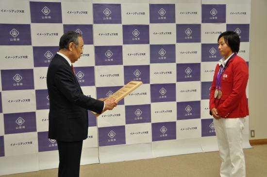 表彰状を授与される鈴木聡美選手
