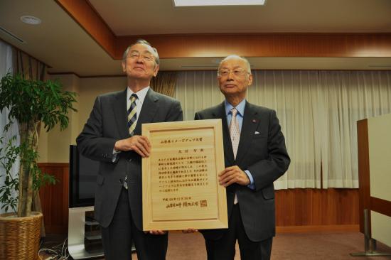平成24年度文化功労者に選出された 大村智氏