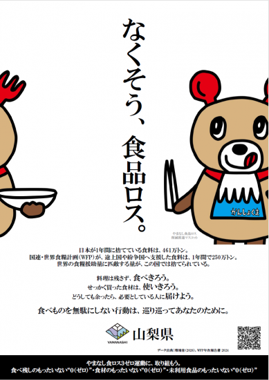 ポスター2