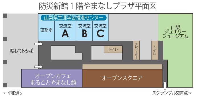 プラザ内