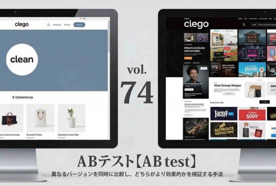 vol74