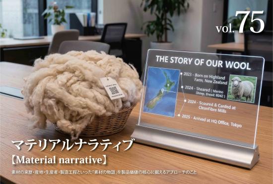 vol75