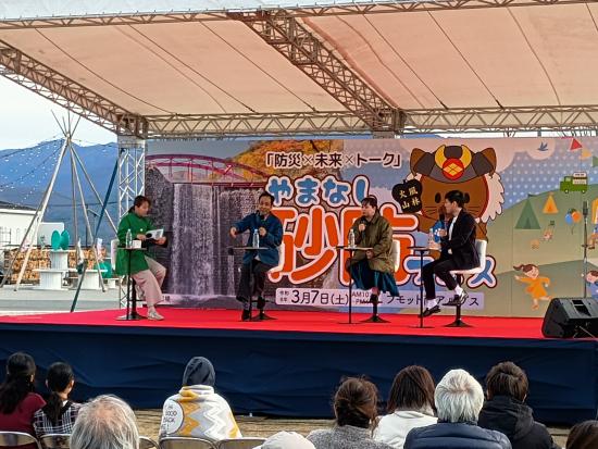 ステージイベントの様子
