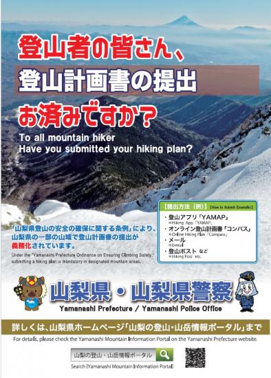 tozanplan1