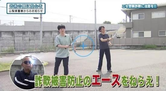 お茶の間に安心を22