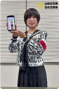 ストップ！ニセ警察・第四弾